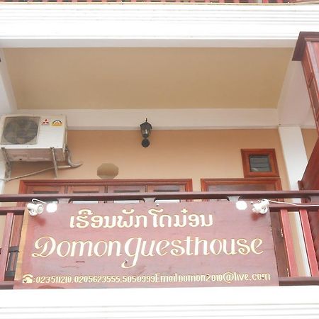 Domon Hotel Ванг-Виенг Экстерьер фото
